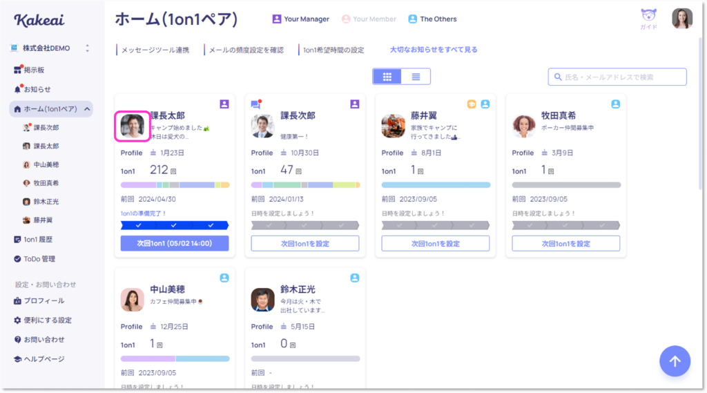 画像に alt 属性が指定されていません。ファイル名: %E7%94%BB%E5%83%8F12-3-1024x569.png